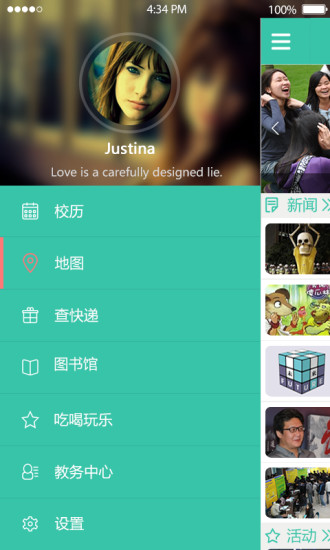 易見廣大