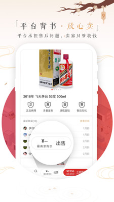 1499茅台