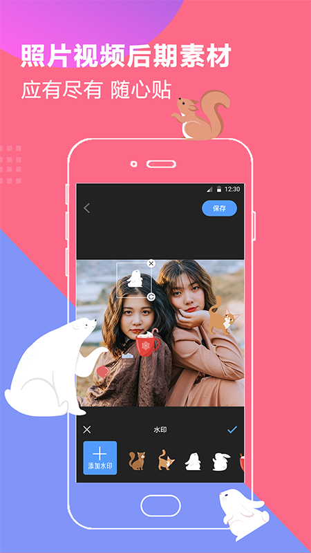 視頻編輯vue