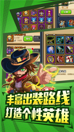 像素物語