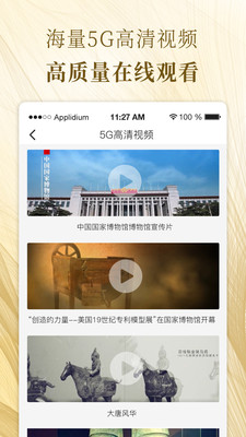 博物館在移動