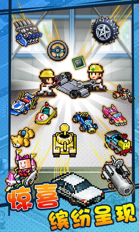 沖刺賽車物語2 無限金幣版
