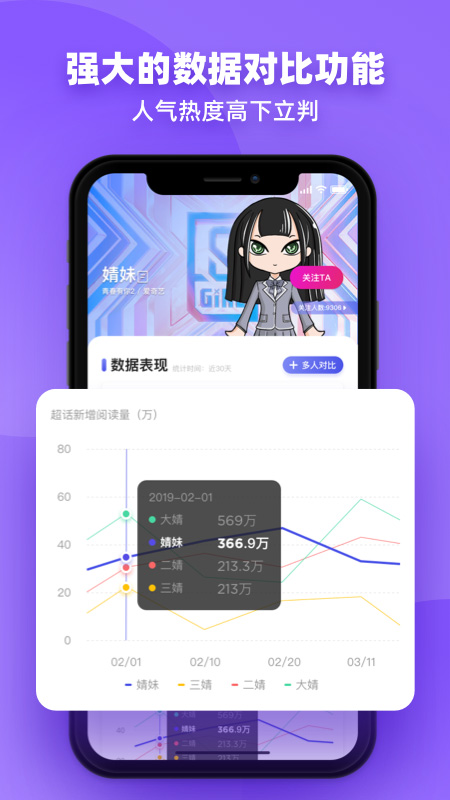 FUNJI