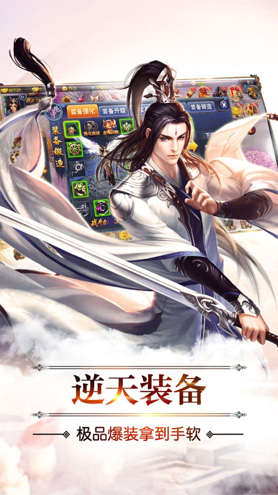 大羅幻境