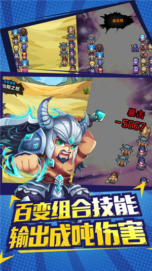 像素物語