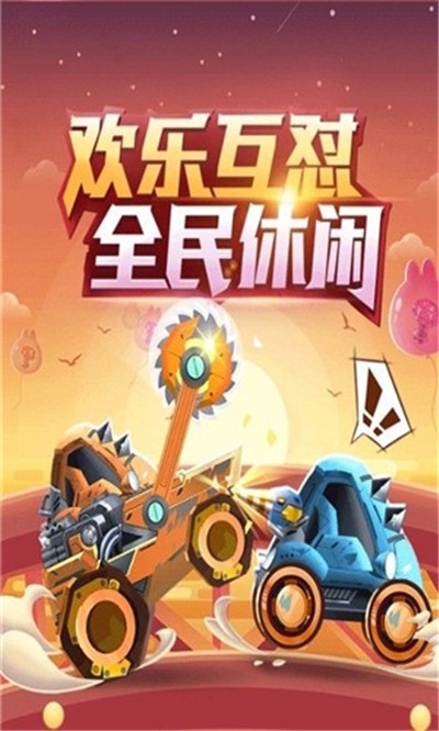 奧利給機甲 無限金幣鉆石版