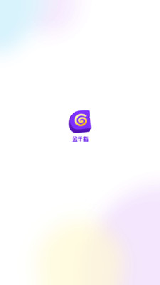 金手指云手機(jī)