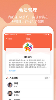 我愛我會