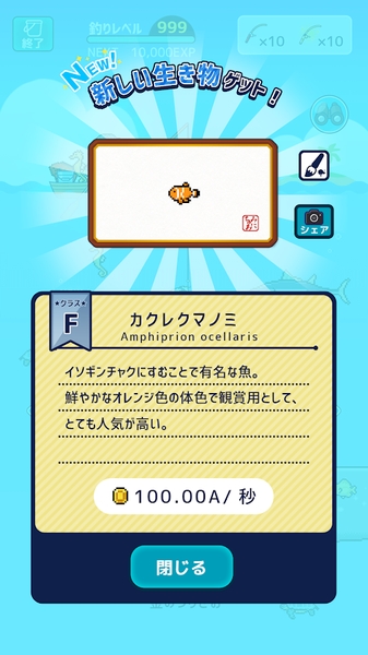 迷你水族館(ミニチュア水族?)