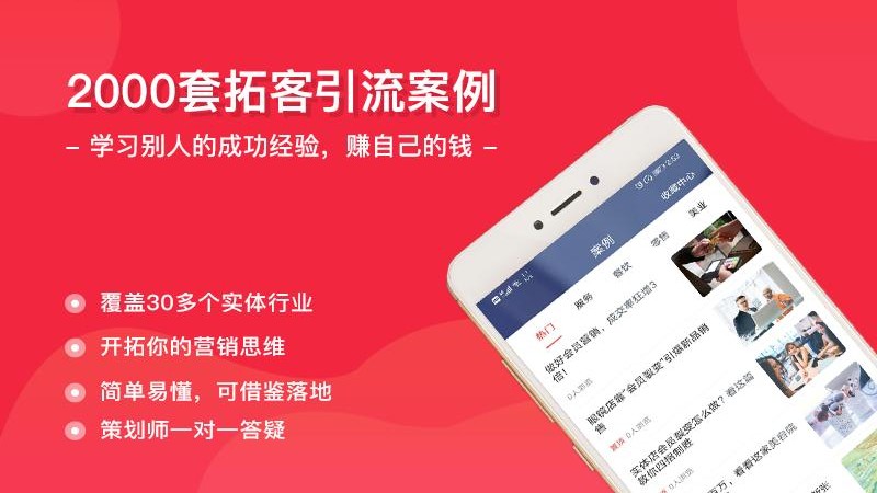 店迎客