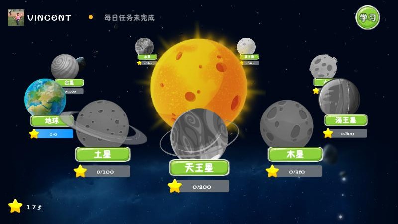 樂學點讀