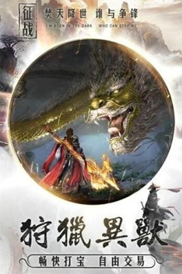 混沌仙緣