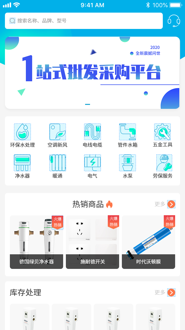 水客171商城