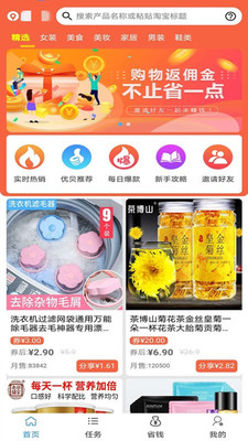 優(yōu)貝