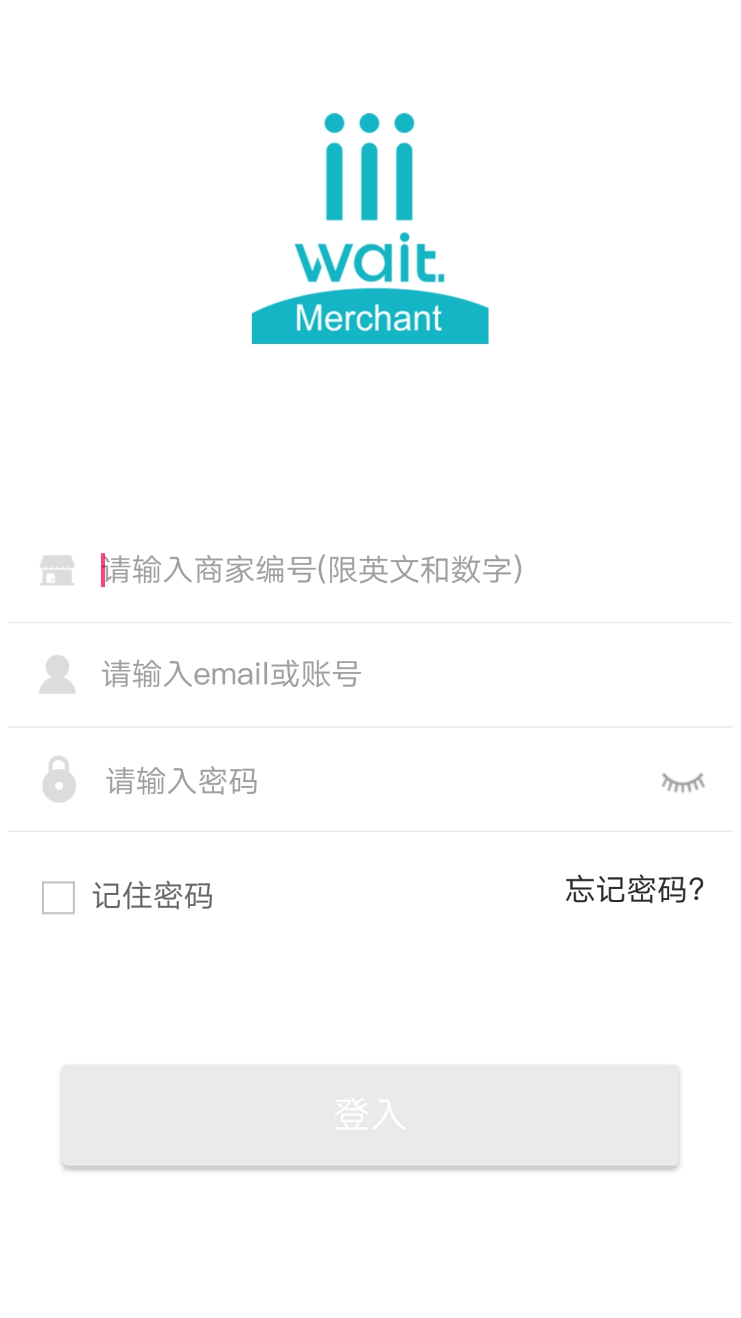 手機(jī)叫號(hào)