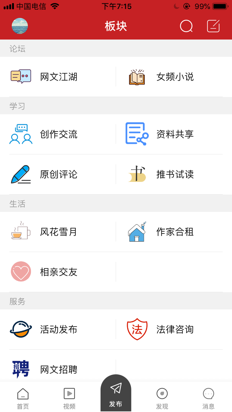 爆侃網(wǎng)文