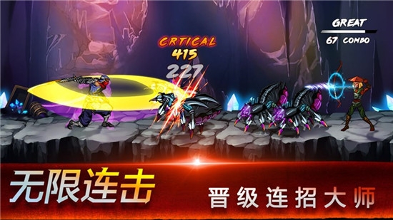 修羅忍者