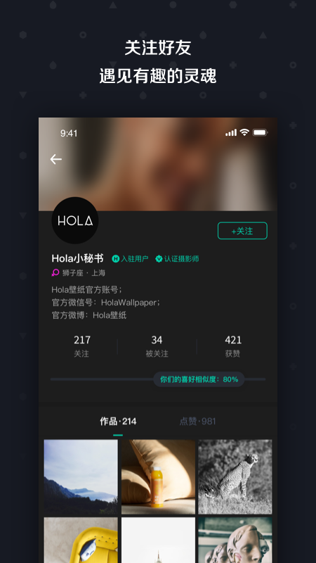 Hola