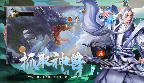 西域奇?zhèn)b傳