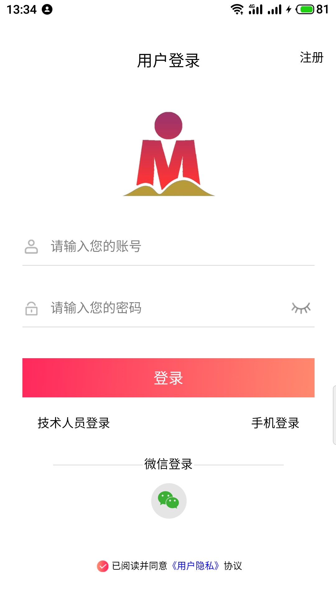 木人島