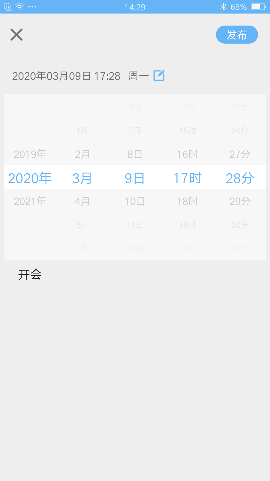 隨手記事