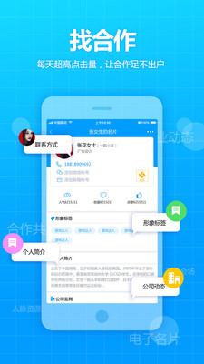 365展會(huì)