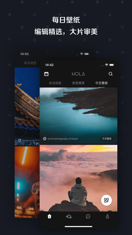Hola
