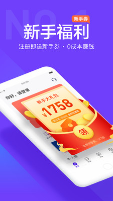 起點(diǎn)投資