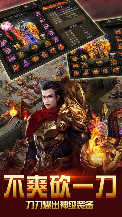 新魔龍之怒