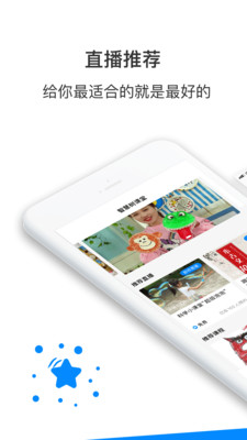 智慧樹(shù)課堂