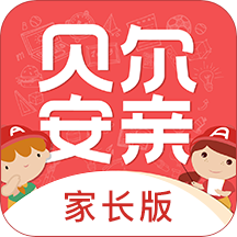 家校平臺 家長端