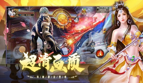 西域奇?zhèn)b傳