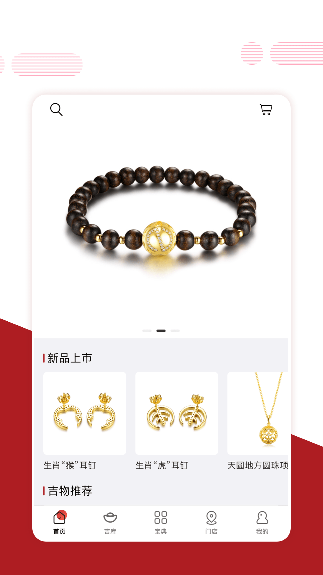 憲章堂