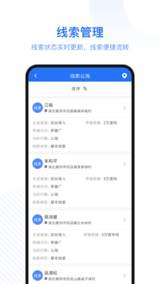 萊柯云