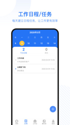 萊柯云