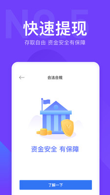 起點(diǎn)投資