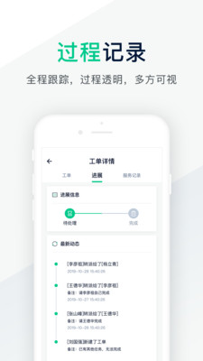 駝馱維保廠家