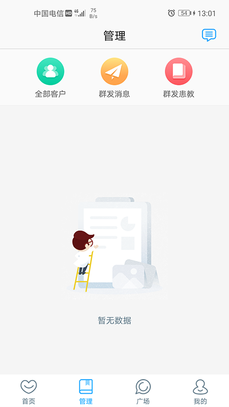 福建省婦幼 醫(yī)護(hù)版
