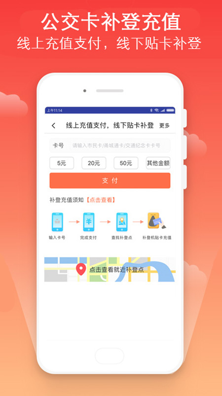 寧波市民卡