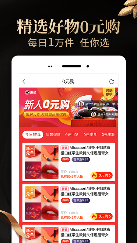惠鯨