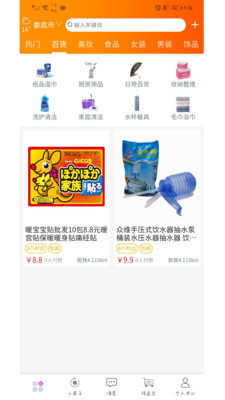 速麥小子