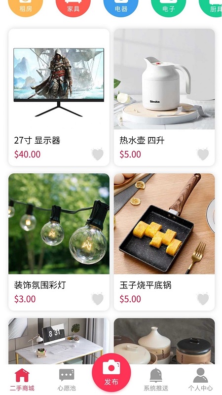 iDeal愛兜