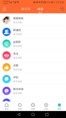 佳學(xué)