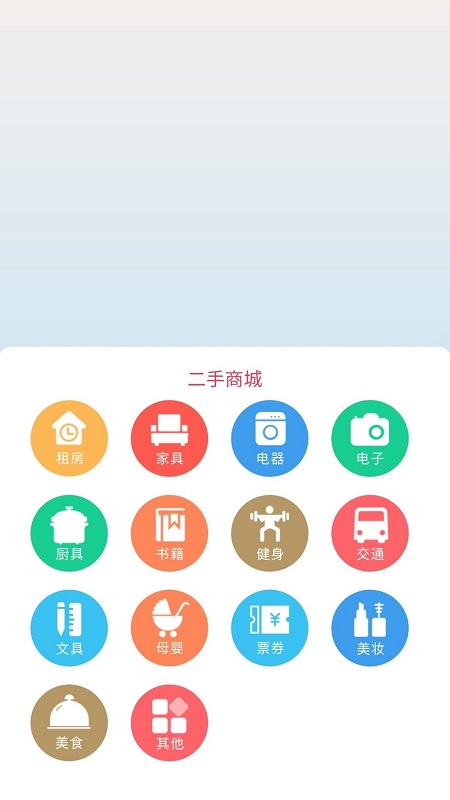 iDeal愛兜