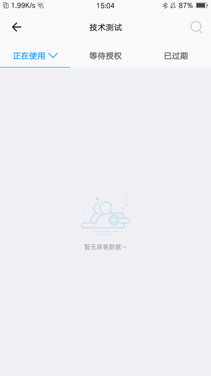 云警家