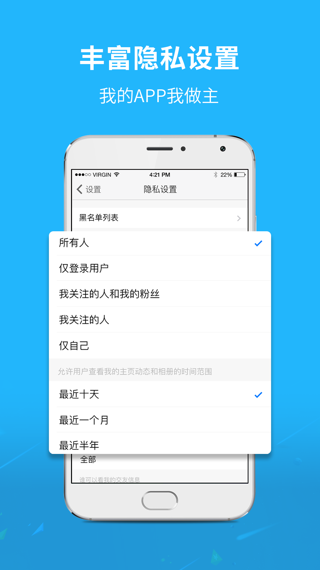 通遼團 極速版