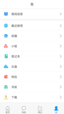 伊春市圖書館