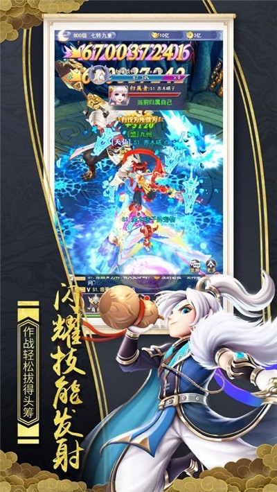 北冥仙閣錄