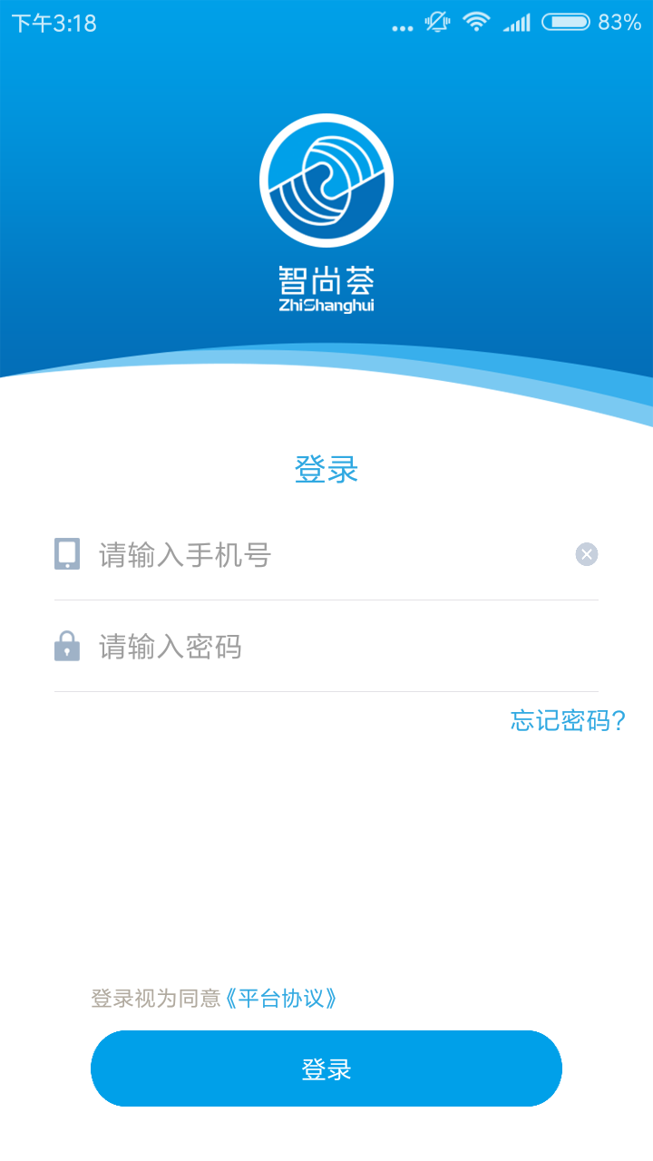 智尚薈