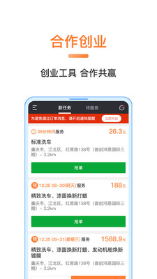 萌養(yǎng)車工程師
